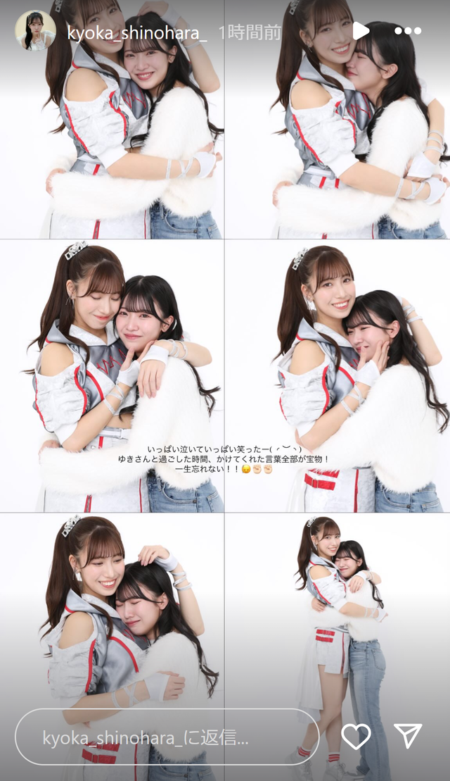 スクリーンショット 2025-04-01 020152