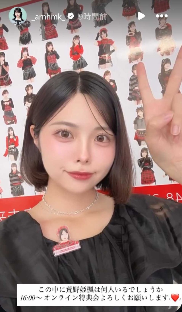 スクリーンショット 2026-07-29 014630