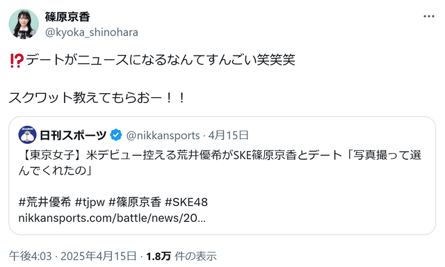 スクリーンショット 2025-04-24 020057