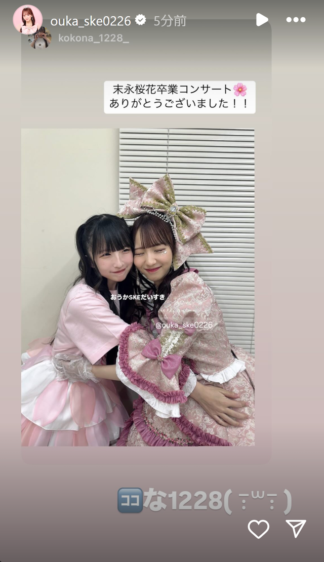 スクリーンショット 2025-02-19 001903