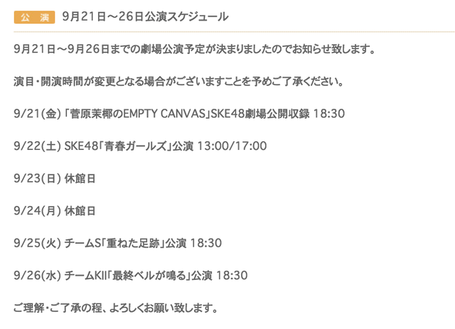 スクリーンショット 2018-09-10 20.06.58