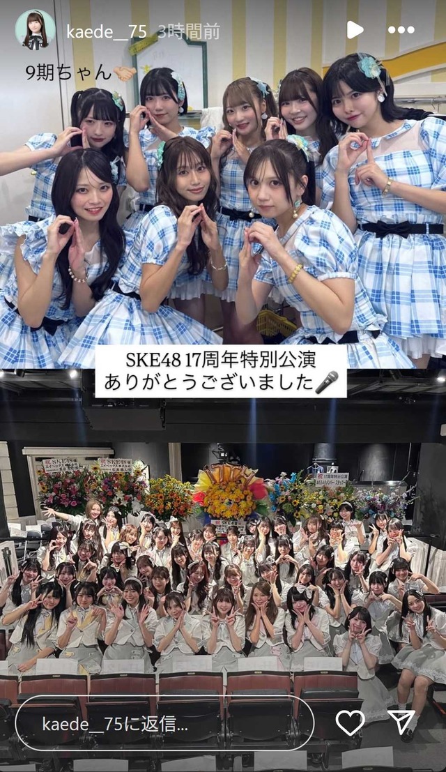 スクリーンショット 2025-10-06 010140