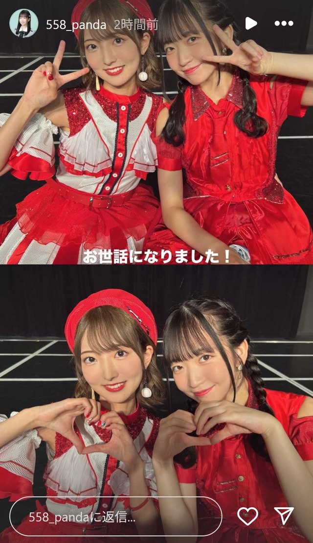 スクリーンショット 2025-09-29 001802