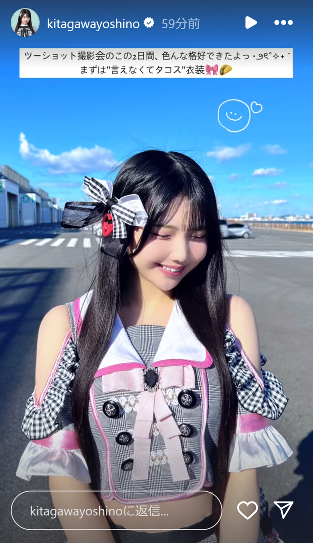 スクリーンショット 2025-01-13 002322