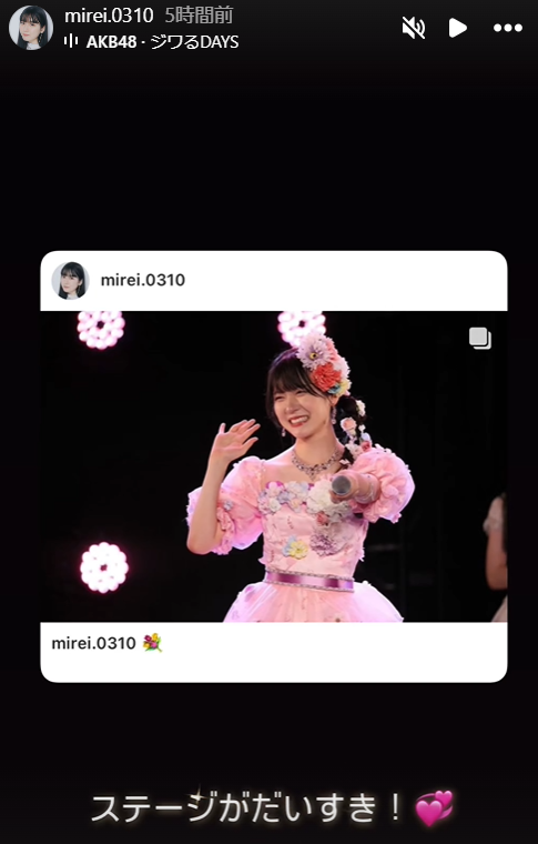 スクリーンショット 2024-09-17 014223