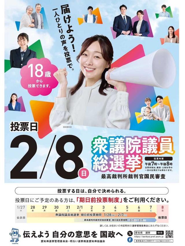 スクリーンショット 2026-01-29 042607