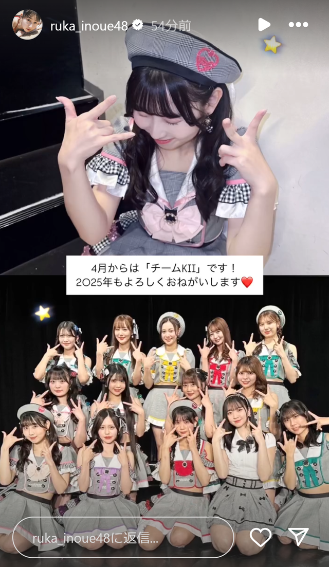 スクリーンショット 2025-01-01 233335