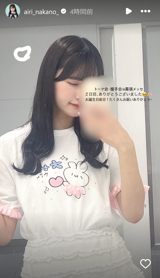 スクリーンショット 2025-03-24 012834