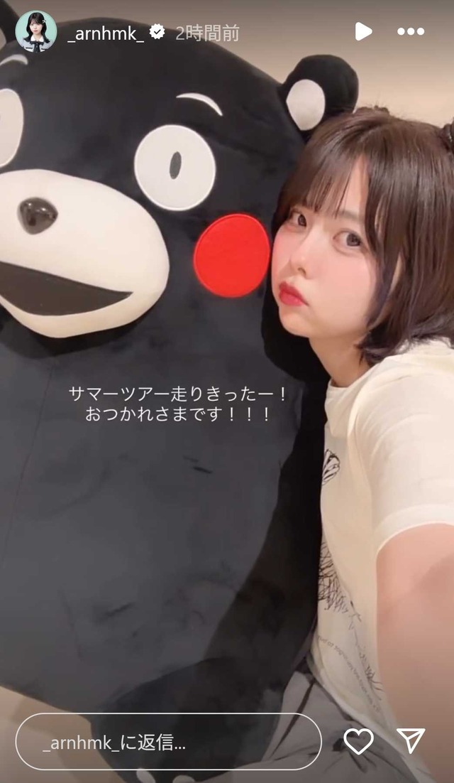 スクリーンショット 2025-08-27 004808