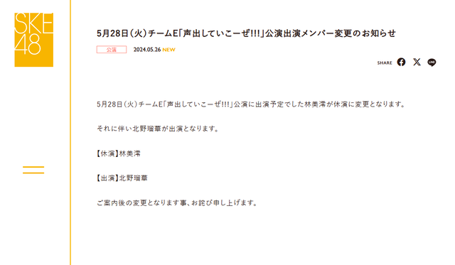 スクリーンショット 2024-05-26 205512