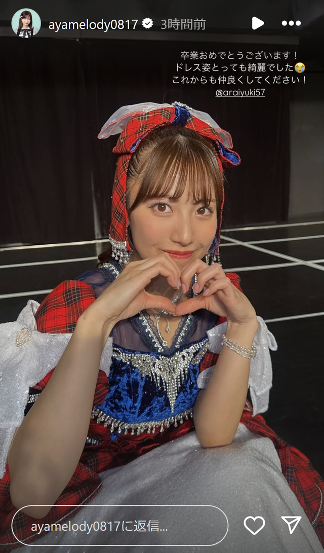 スクリーンショット 2025-04-01 015759