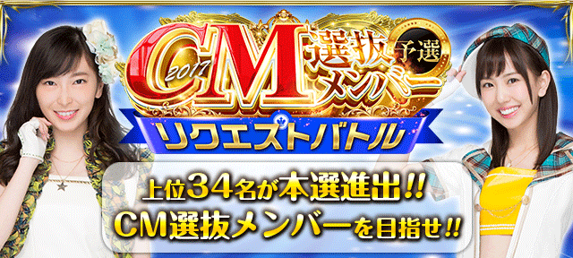 event_top2