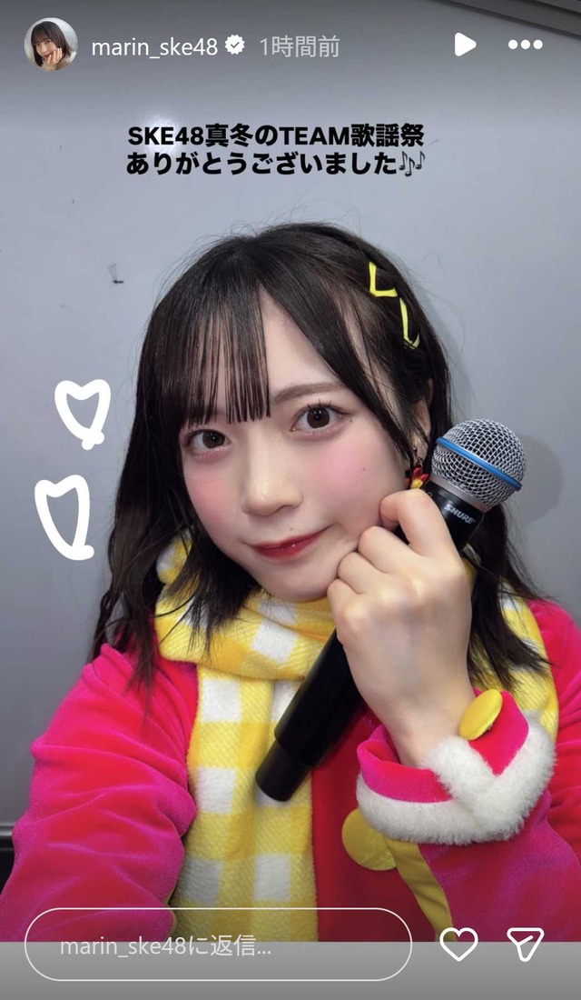 スクリーンショット 2025-12-17 001713