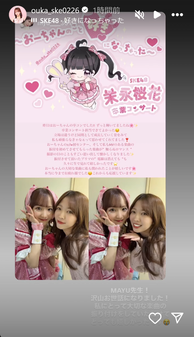 スクリーンショット 2025-02-19 233849