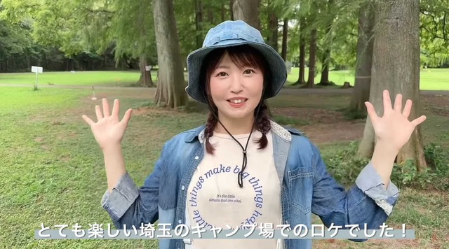 スクリーンショット 2025-09-22 045349