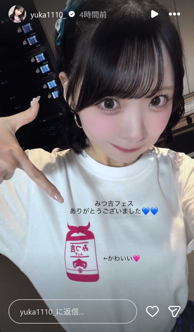 スクリーンショット 2026-01-12 005633