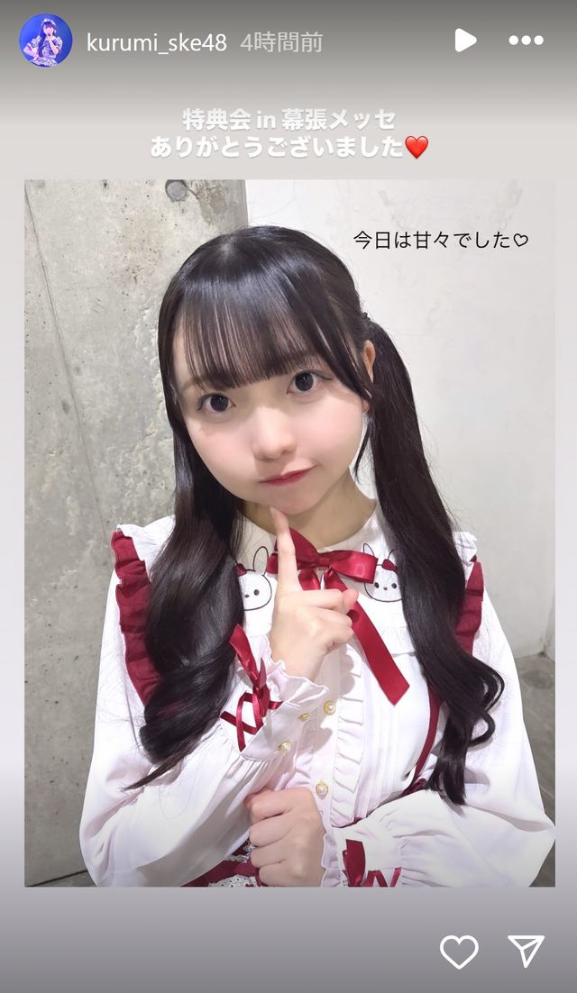 スクリーンショット 2025-03-24 013342