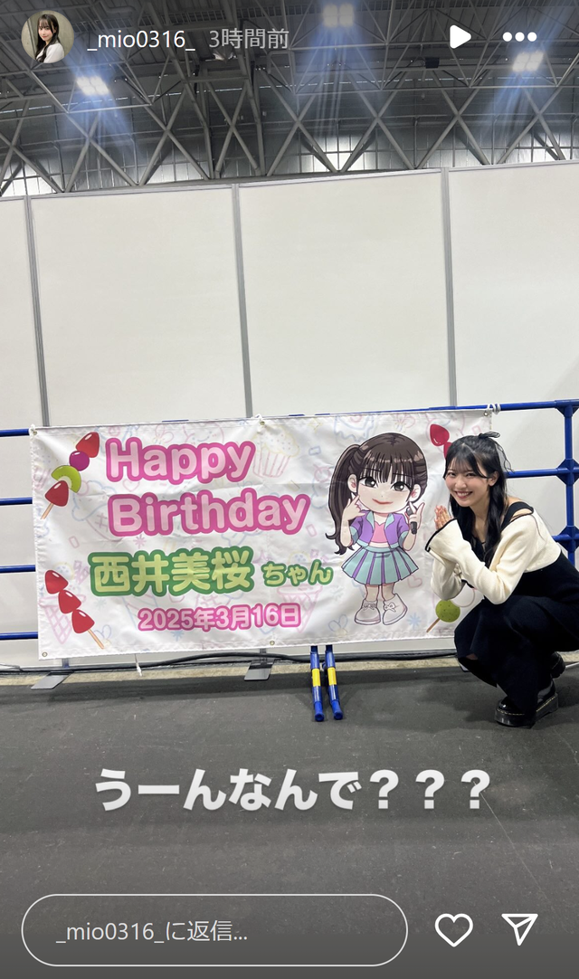 スクリーンショット 2025-02-10 010911