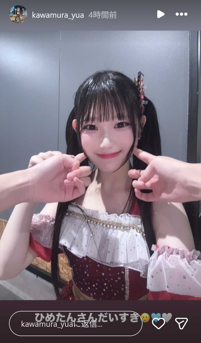 スクリーンショット 2026-07-13 030029
