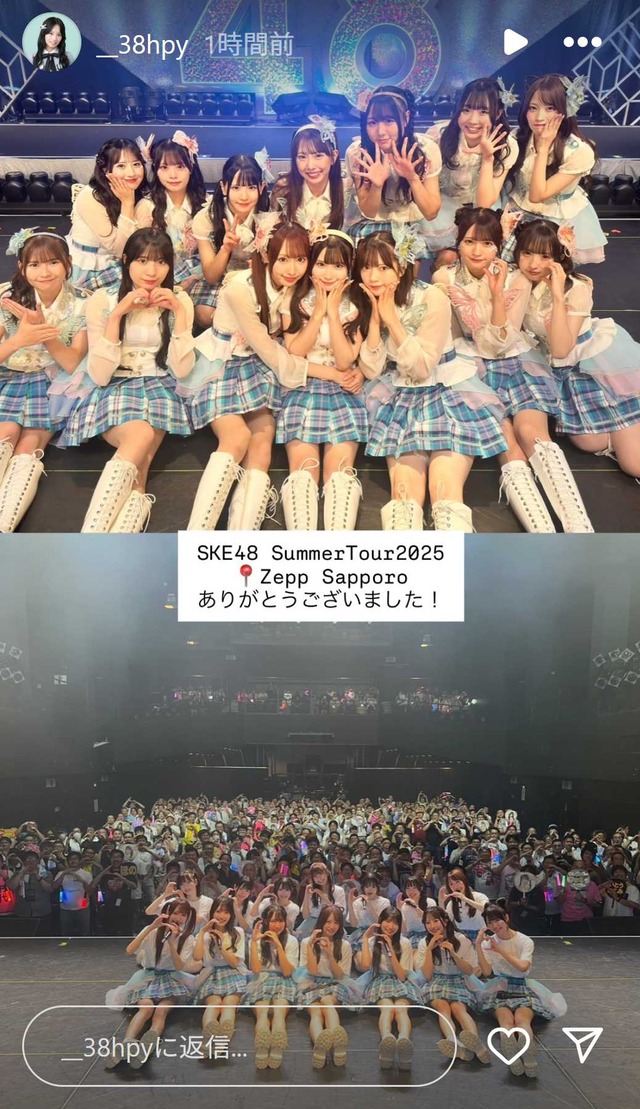 スクリーンショット 2025-07-22 005715