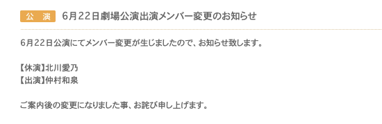 SS 2