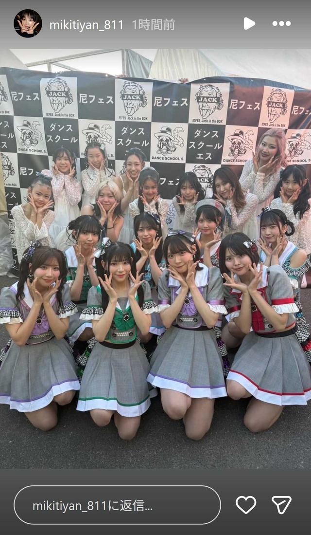 スクリーンショット 2026-05-11 015725
