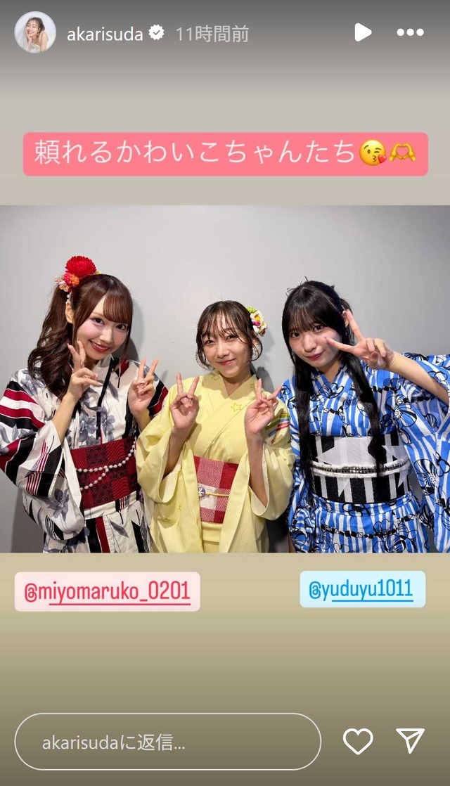 スクリーンショット 2025-07-27 032538