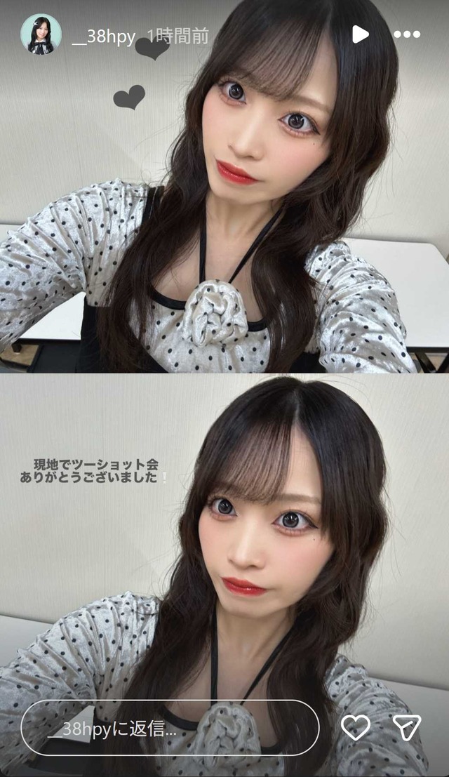 スクリーンショット 2026-01-18 003521