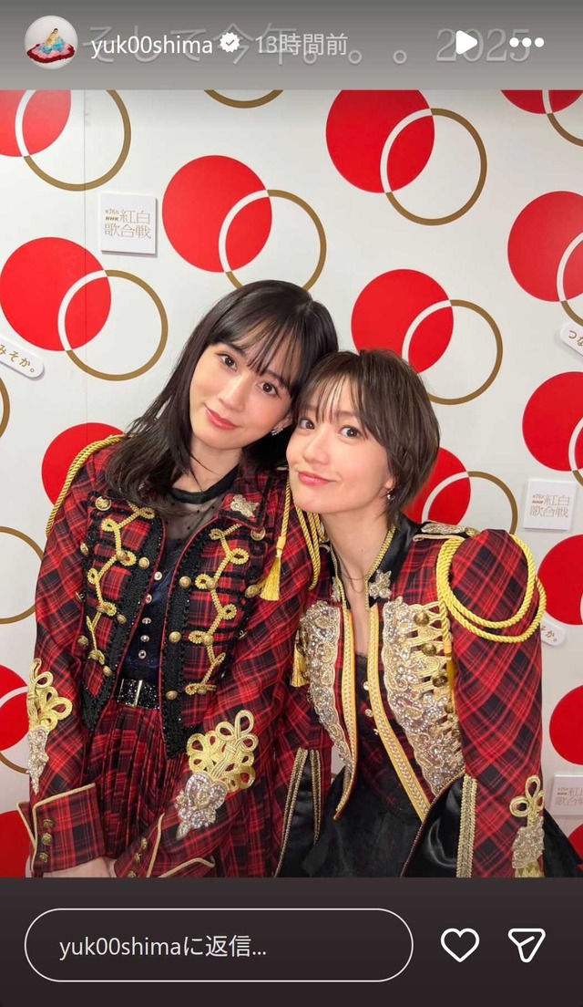 スクリーンショット 2026-01-01 011919