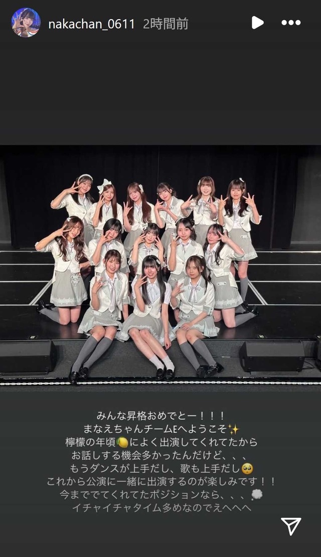 スクリーンショット 2025-10-06 011647