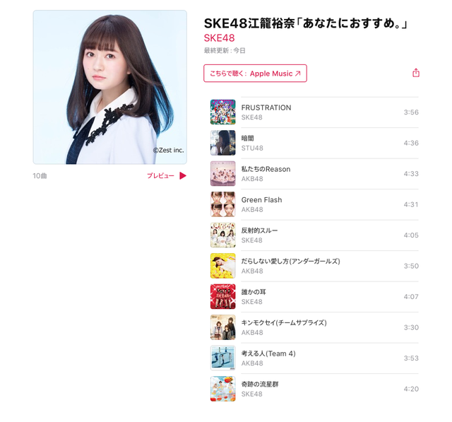 SS 1