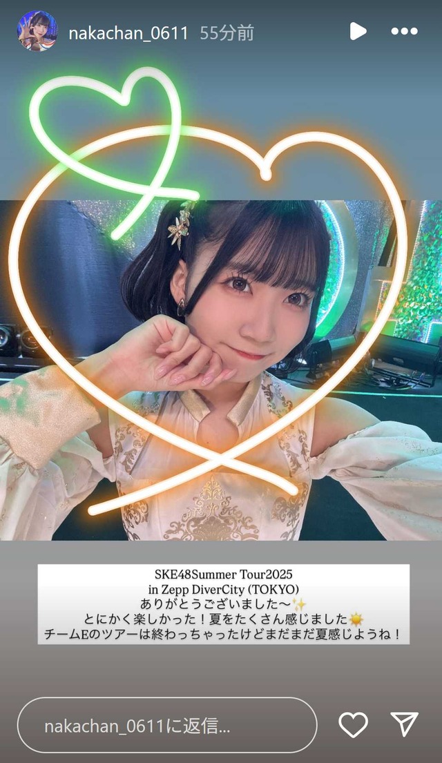 スクリーンショット 2025-07-28 000949