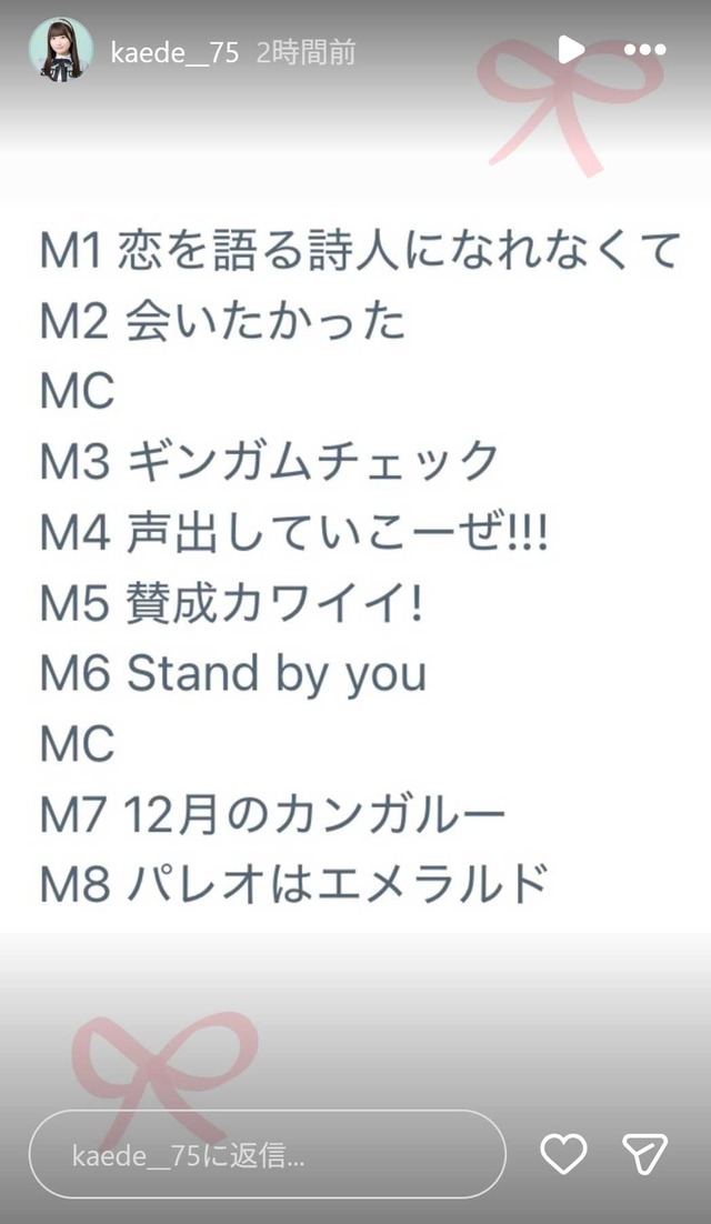 スクリーンショット 2025-11-23 011115