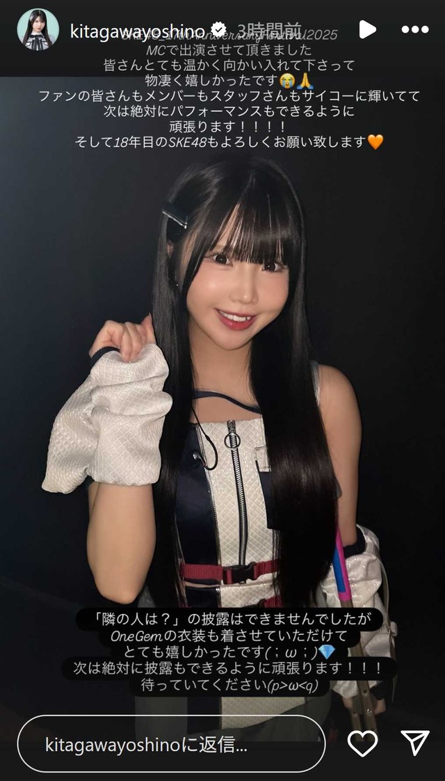 スクリーンショット 2025-10-13 003547