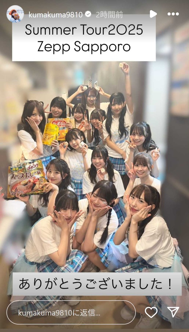 スクリーンショット 2025-07-22 005752