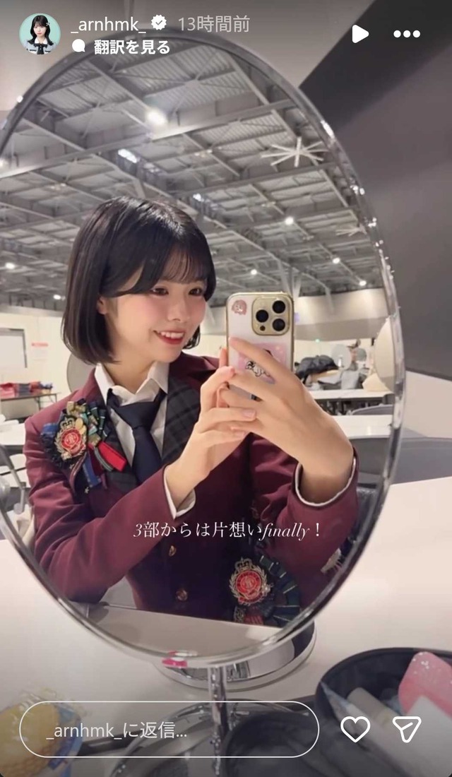 スクリーンショット 2025-12-22 020600