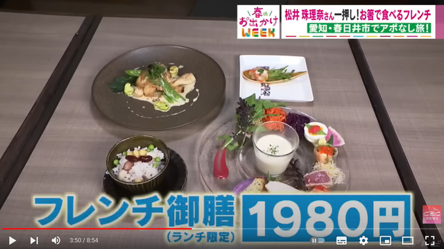 スクリーンショット 2024-04-08 004324