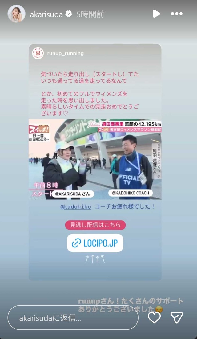 スクリーンショット 2026-03-11 020615