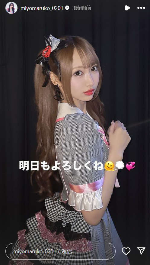 スクリーンショット 2024-10-13 010607