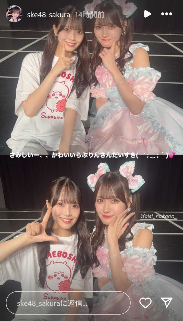 スクリーンショット 2025-08-31 030226