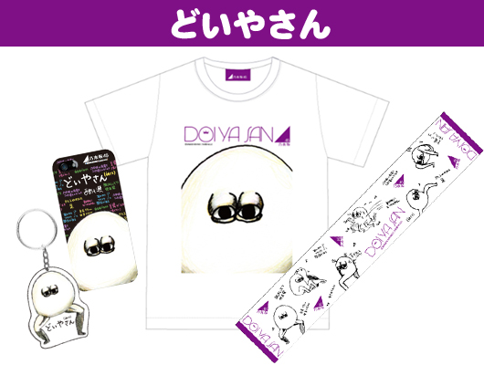 doiya201310i