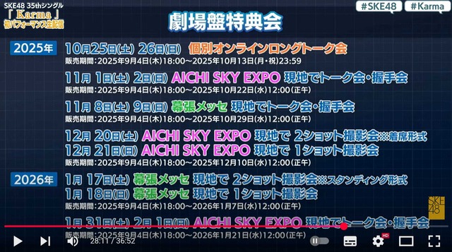 スクリーンショット 2025-09-13 233506
