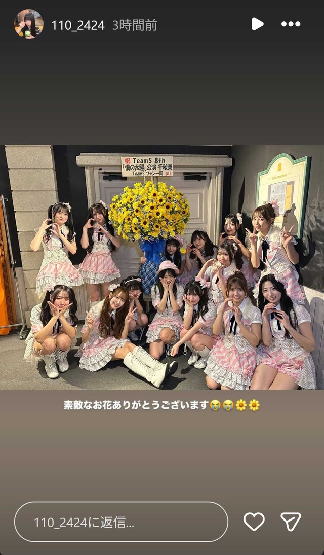 スクリーンショット 2026-04-12 001124