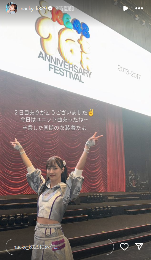 スクリーンショット 2024-10-14 011720