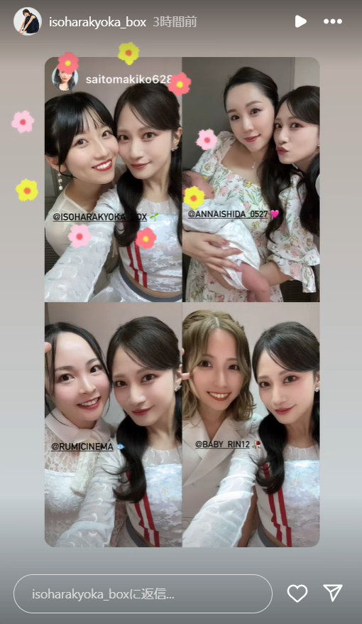 スクリーンショット 2024-10-16 022657