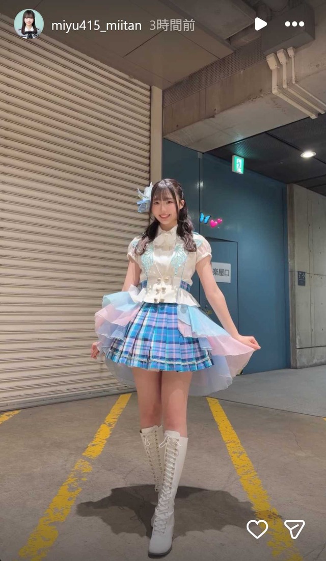 スクリーンショット 2026-01-19 010850