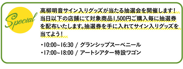 p_takayanagi_03