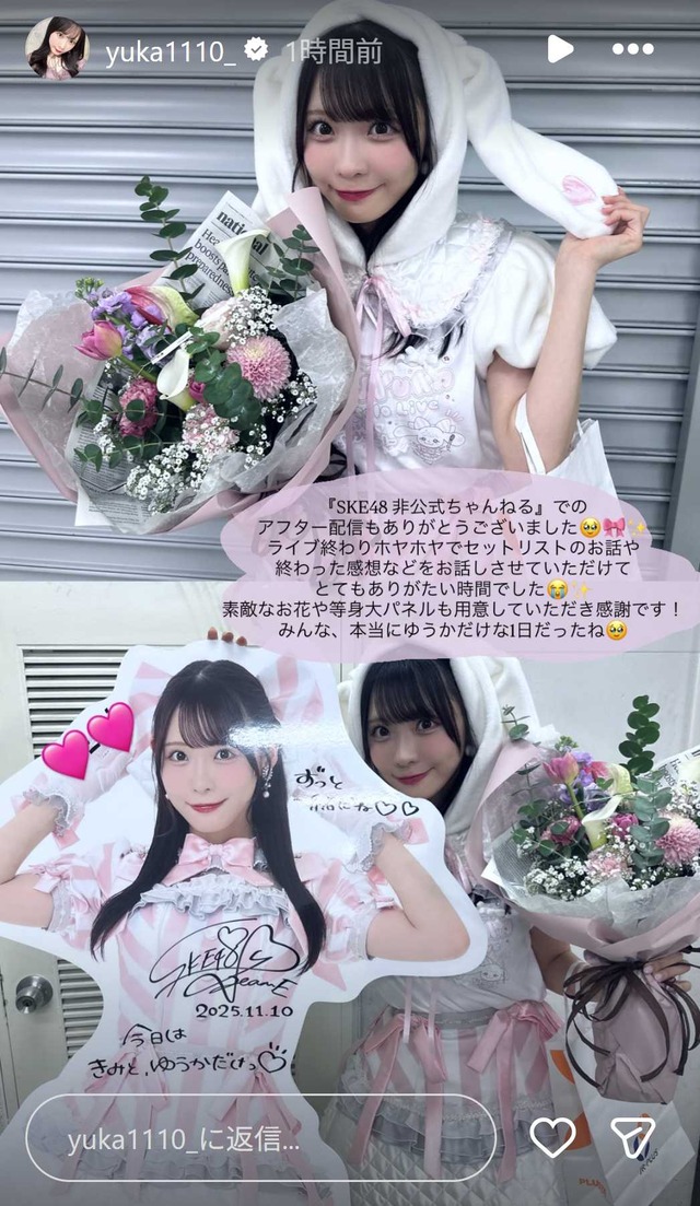 スクリーンショット 2025-11-12 010412