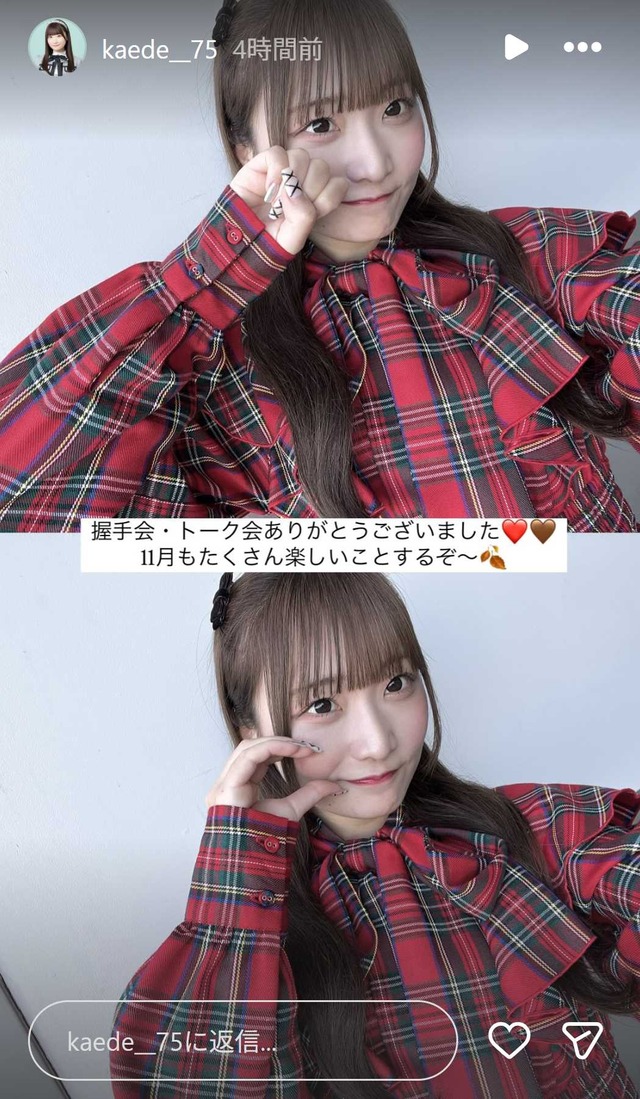 スクリーンショット 2025-11-02 004830