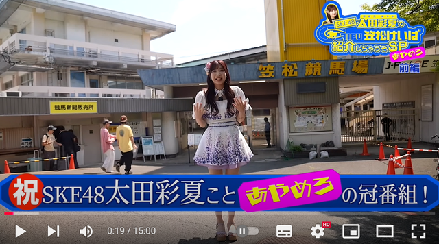 スクリーンショット 2024-09-12 030608
